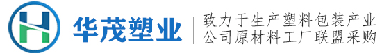 锦江区华茂包装材料有限公司