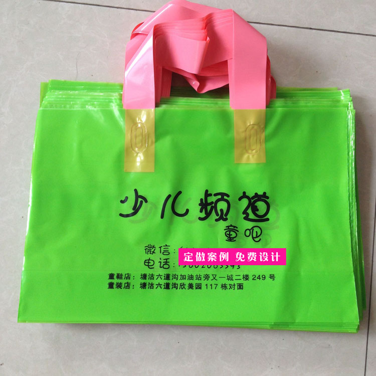 儿童服装手提袋